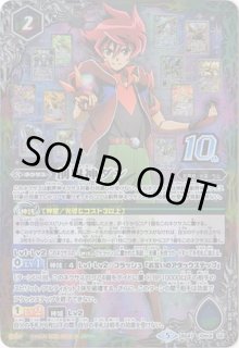 バトルスピリッツ サーガブレイヴ プレミアム神話BOX - カード バトルスピリッツ サーガブレイヴ プレミアム神話BOX - カード