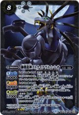 光導デッキコンプリートボックス - カードラッシュ[バトルスピリッツ]