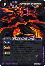 光導デッキコンプリートボックス - カードラッシュ[バトルスピリッツ]