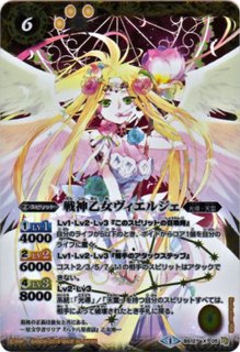 光導デッキコンプリートボックス - カードラッシュ[バトル