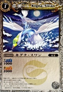 状態B〕(2014/1)光龍騎神サジット・アポロドラゴン(illus:SUNRISED