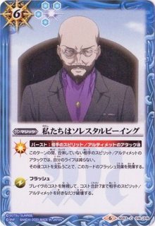 バトルスピ ソレスタルビーイングデッキ 最新デッキ開発「ソレスタルビーイングデッキ」 - デッキ特集