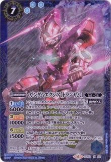 状態B〕(2019/6)(文字入り)断罪の滅龍ジャッジメント 状態B〕(2019/6)(文字入り)断罪の滅龍ジャッジメント