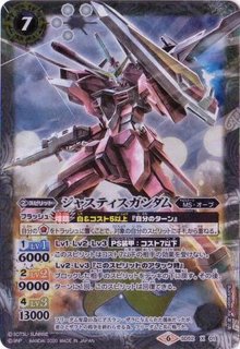 2023/9)インフィニットジャスティスガンダム【X】{CB27-X03}《白》
