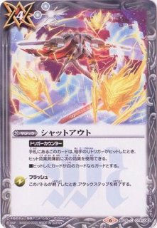 スリーブ『デジモン/インペリアルドラモンパラディンモード(PB-07)』50