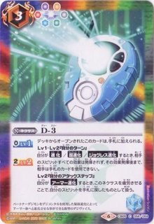 ARS10+鑑定済〕(2020/6)インペリアルドラモンパラディンモード(CB11