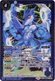 バトルスピリッツ　デジモンカード　シークレット　パラレル　まとめ売り（23枚） PSA10 バトルスピリッツ デジモンカード コラボ パイルドラモン PSA10