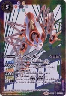 2024/11)ベリアル銀河帝国皇帝カイザーベリアル【契約X】{CB32