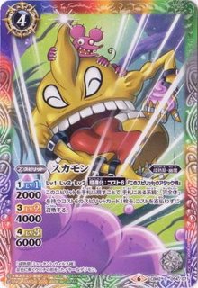 ARS10鑑定済〕(2020/6)オメガモン(CB11収録)【XX】{CB02-XX01}《多》