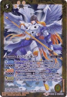 2020/6)オファニモンフォールダウンモード(CB11収録)【C】{P17 2020/6)オファニモンフォールダウンモード(CB11収録)【C】{P17