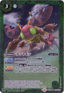 状態A-〕(2021/8)時を超える天使プリクエル【X】{BS57-X06}《黄 