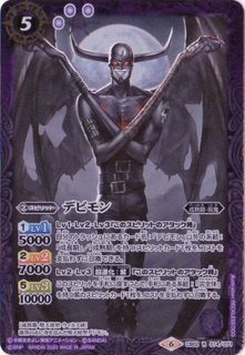 2024/11)(SECRET)悪の権化ウルトラマンベリアル(CB32収録)【X