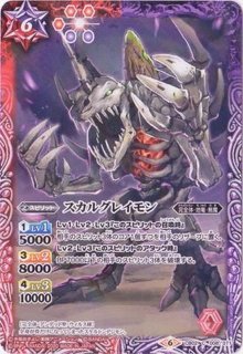 2020/6)オメガモン(CB11収録)【XX】{CB02-XX01}《多》