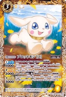 状態B〕(2025/11)英雄獣の翼刃ディオハルパー【CP】{BS71-CP03}《緑》