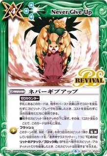 創界神ケイ(BS47-XX03) | XX | ドラゴンスター | バトルスピリッツ