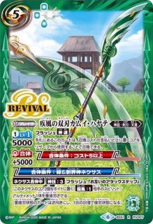 状態A-〕(2022/6)(新枠)魔羯邪神シュタイン・ボルグX【10thX 状態A-〕(2022/6)(新枠)魔羯邪神シュタイン・ボルグX【10thX