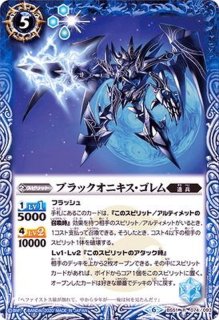 青の世界　シークレット　2枚　バトルスピリッツ 状態A-〕(2021/8)(SECRET)青の世界/青き異神(BSC38収録)【転醒X