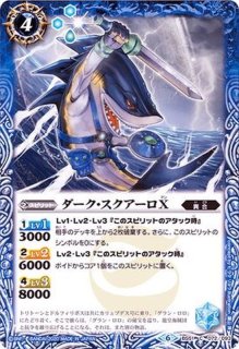2018/5)蒼海の神域【-】{BSC32-009}《青》