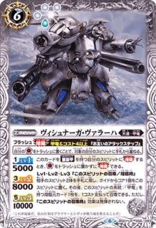 黒皇機獣ダークネスグリフォン DVD バージョン 黒皇機獣ダークネスグリフォン DVD バージョン 黒皇機獣