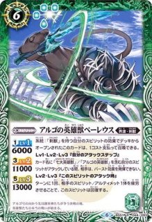 2023/10)スネークビジョン(BSC41収録)【C】{BS44-088}《紫》