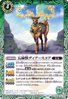 状態A-〕(2025/12)コアの光主・百瀬勇貴【PX】{PX25-02}《白》