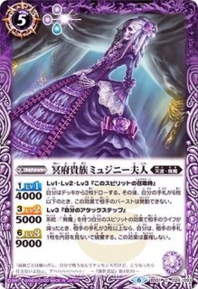 2020/6)冥府三巨頭バロック・ボルドー【R】{BS51-RV003}《紫》
