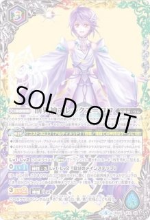 創界神アレックス＝ロロ - カードラッシュ[バトルスピリッツ]