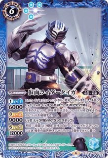 2023/10)ウルトラマンブレーザー【PC】{PC04-004}《青》