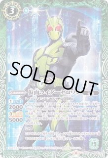 CB10]仮面ライダー開戦！ライダーウォーズ！ - カードラッシュ[バトル