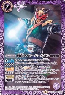 Amazon.co.jp: バトルスピリッツ コラボブースター 仮面ライダー