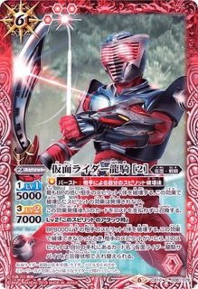 状態A-〕(2019/6)仮面ライダーナイトサバイブ【X】{CB10-X03}《紫》