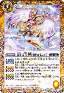 バトラーズグッズセットEX ダンのブレイドラ 月光龍ストライク・ジークヴルム バトルスピリッツ バトラーズグッズセットEX 放浪者ダンの