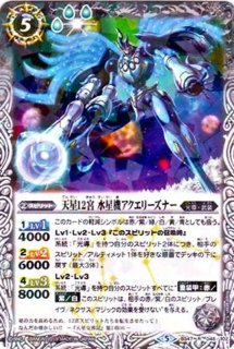 バトルスピリッツ専門通販店 バトスキ！