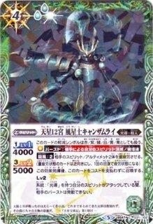 光導デッキコンプリートボックス - カードラッシュ[バトル