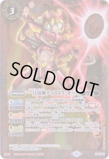 ミッシングリンク フルアート シークレット 神王の帰還 バトル
