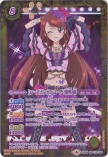 2020/7)[キングレオコーデ]紫吹蘭【M】{CB14-013}《黄》