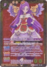 Amazon.co.jp | バトルスピリッツ コラボスターター アイカツ