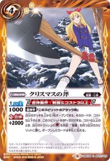 2019/6)[スターライト学園制服]霧矢あおい【C】{SD50-001}《黄》