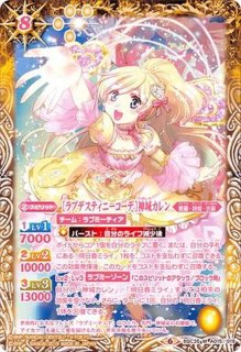 バトルスピリッツ学園の四魔女冬の装いフラム・サンドリア パラレル】BSC33-X03 ［学園の四魔女～冬の装い～］フラム