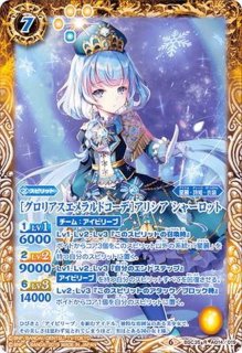 暴君ブレシュ NX シークレット 2枚 暴君ブレシュ NX シークレット 2枚 バトルスピリッツ