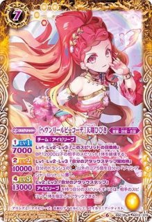 [学園の四魔女～冬の装い～]フラム・サンドリア　シークレット　1枚 パラレル】BSC33-X03 ［学園の四魔女～冬の装い～］フラム