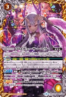 SECRET】BS70-XV01超神星龍ジークヴルム・ノヴァXV XV