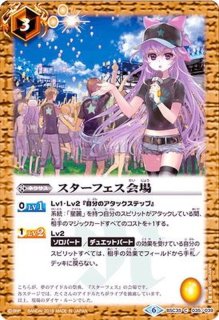 状態B〕(2019/6)[スターフェス]レイ・オーバ【X】{BSC35-X01}《黄》