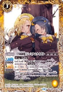 BSC35-018 ［スターフェス］ドラゴモニカ・タウラス【2019