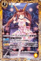 白晶防壁 ネイ・ランテイル SECRET シークレット 2025/11)白晶防壁(ネイ・ランテイルイラスト/BSC46収録)【C