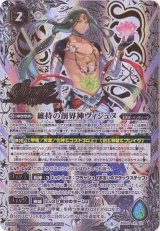 バトスピ　白コア バトスピ 白コア コアエキスパンション シルバーパッケージ