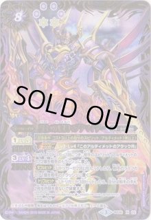 紫起幻 - カードラッシュ[バトルスピリッツ]