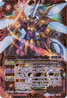【訳あり】 2019/6)光導女神グラン・リリア【XX】{BS48-XX01}《多》 その他