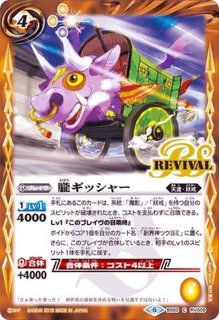 状態A-〕(2022/8)翼神機グラン・ウォーデン・ツヴァイ【X】{P21