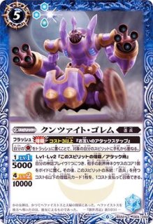 バトルスピリッツ　青の世界　シークレット　1枚 最新入荷 状態A-〕(2021/8)(SECRET)青の世界/青き異神(BSC38収録